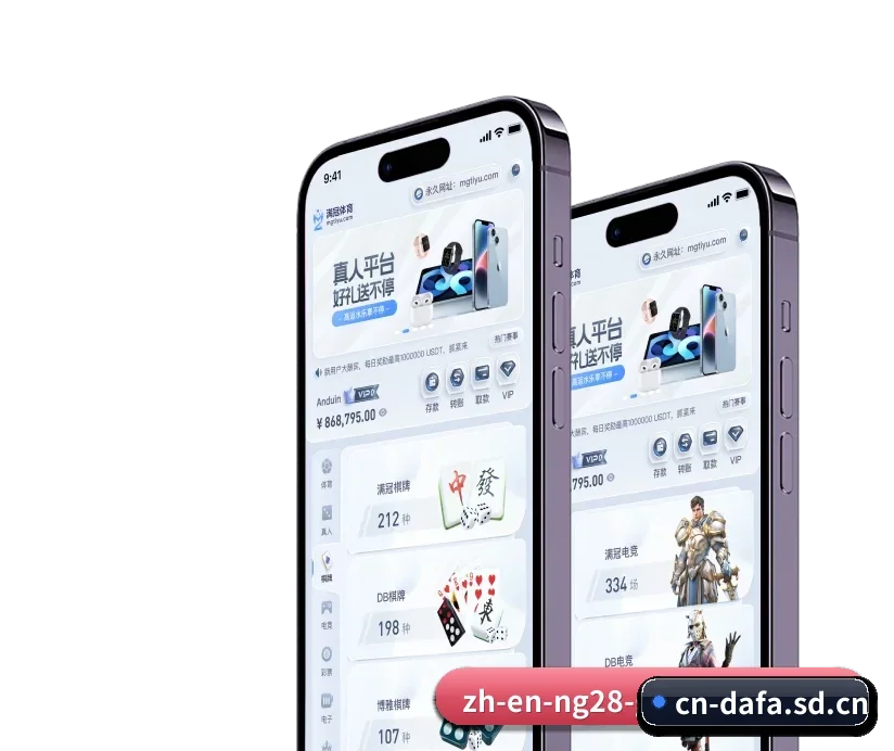 大发中国官网 APP 深度功能